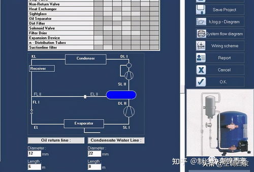 制冷系统常用软件下载 物性查询 压焓图 热力计算篇